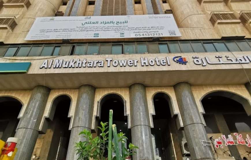 Burj Mukhtara Hotel